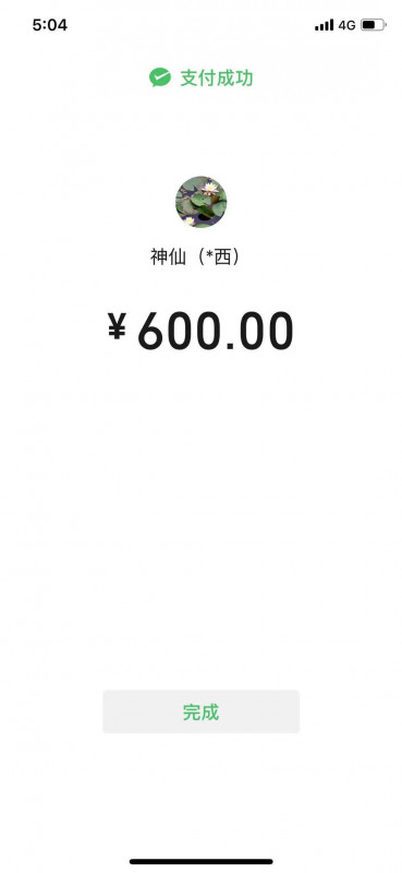 排雷上海小桃子